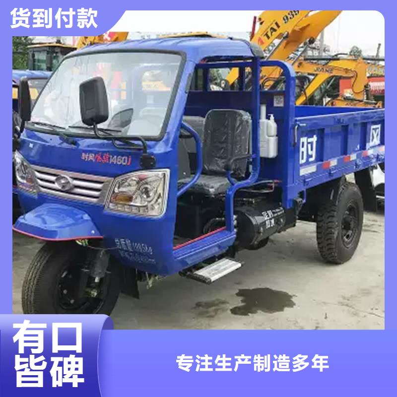 [安庆市太湖区]同城瑞迪通机械设备有限公司定做农用三轮车的供货商