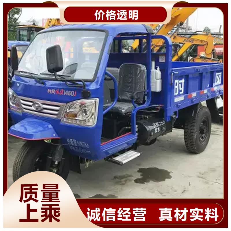 北京市平谷区源厂供货瑞迪通库存充足的工程三轮车厂家