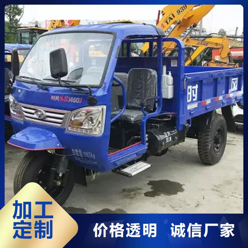 农用三轮车厂家亳州源头厂家瑞迪通机械设备有限公司本地企业
