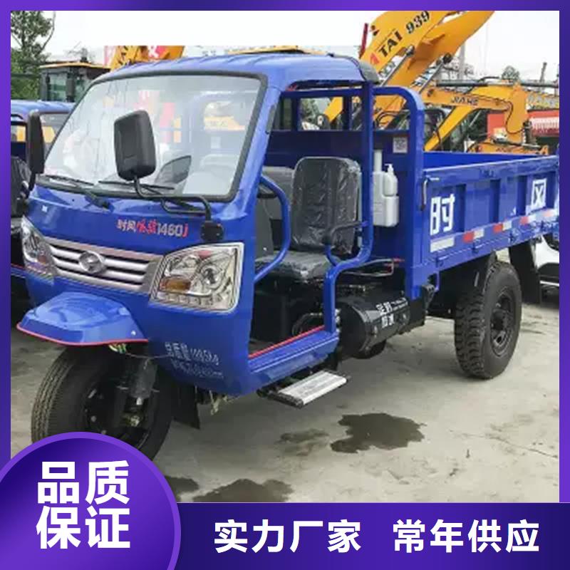 工程三轮车销售上海用品质赢得客户信赖瑞迪通本地企业