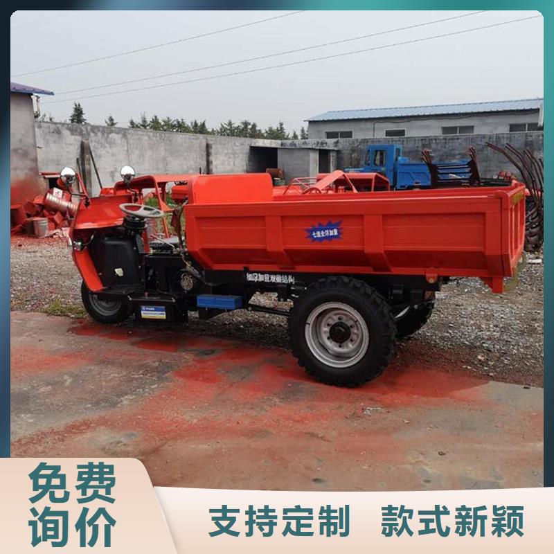 柴油三轮车供应[郴州]规格齐全实力厂家瑞迪通机械设备有限公司采购