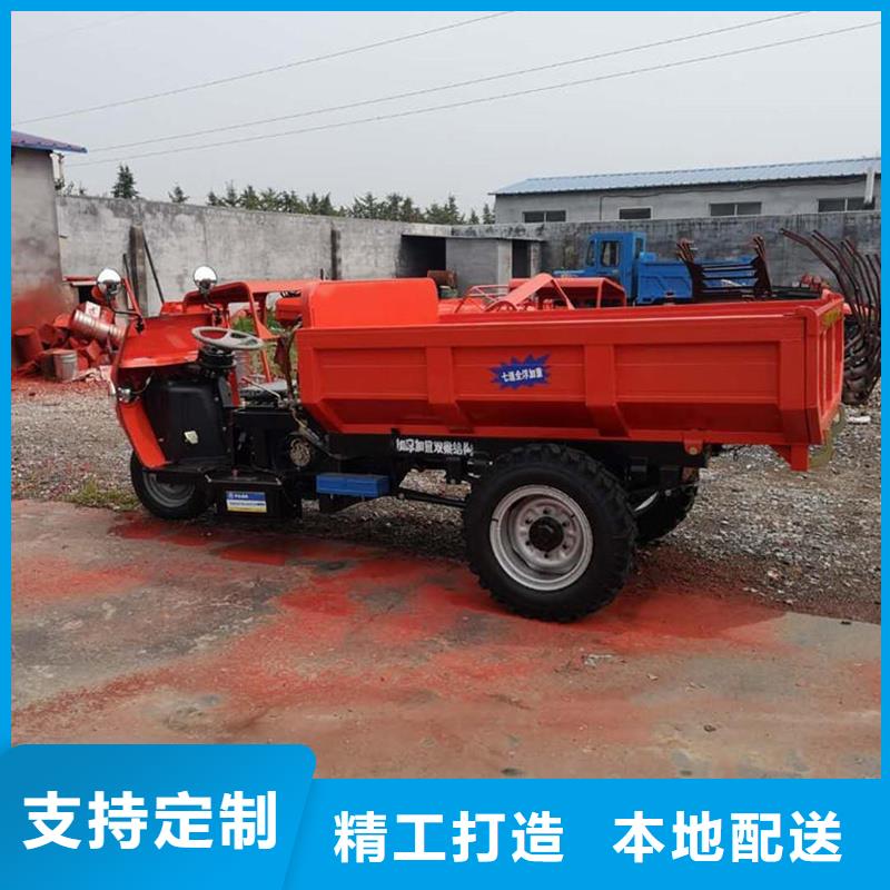 忻州市繁峙区货品齐全瑞迪通有实力的电动三轮车厂家