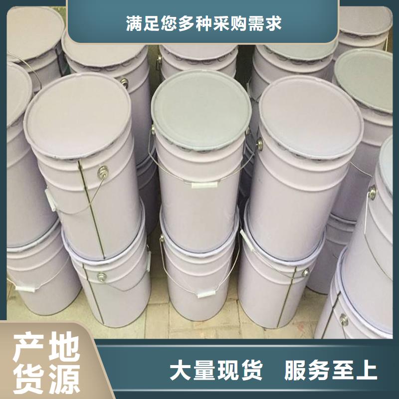 原生泰土壤固化剂厂家-值得信赖