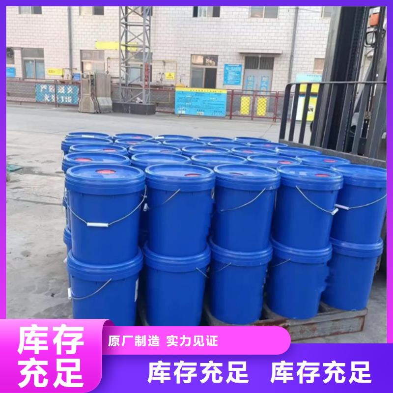 原生泰土壤固化劑源頭廠家本地報價更優(yōu)惠