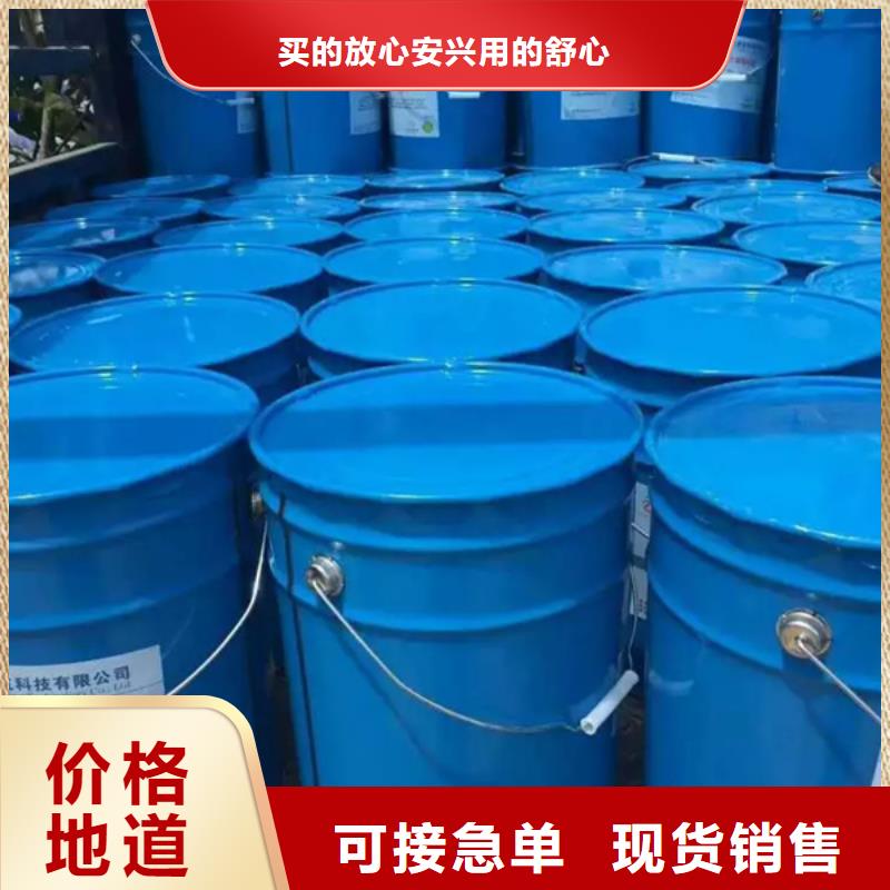原生泰黄泥抹面强固剂厂家，现货