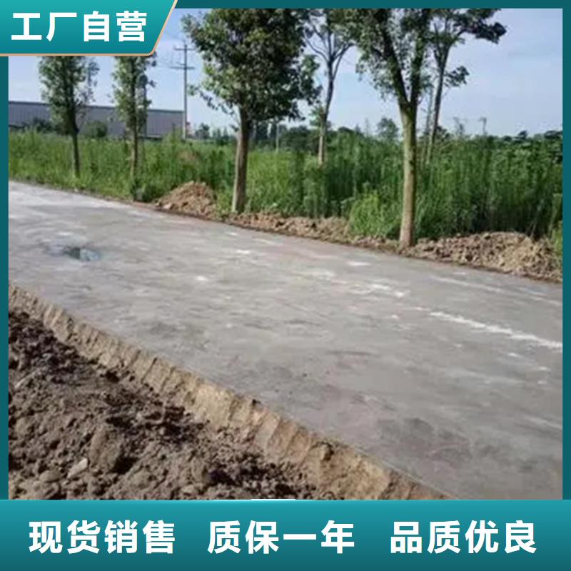 原生泰土壤固化剂厂家-值得信赖
