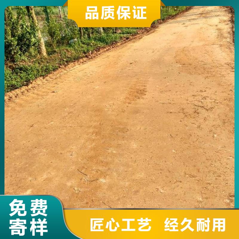 附近原生泰修路专用土壤固化剂厂家