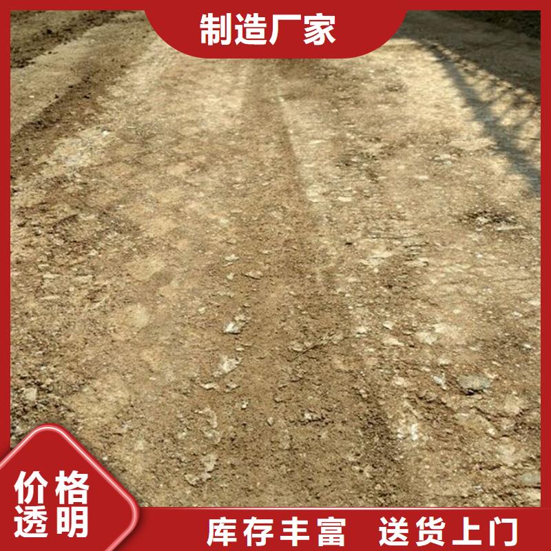 土壤固化剂批发晋城专业设计[原生泰]无中间商