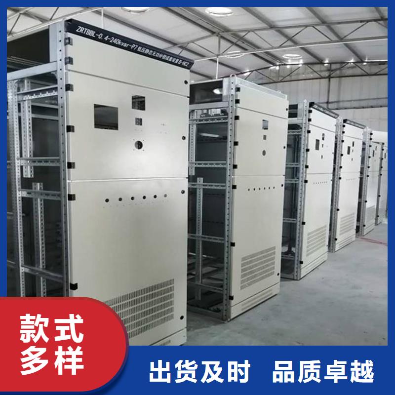 銷售東廣GCS配電柜柜體_品牌廠家