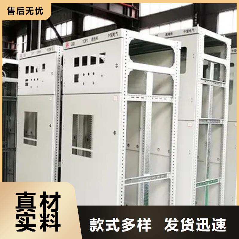 东广c型材ggd柜现货充裕