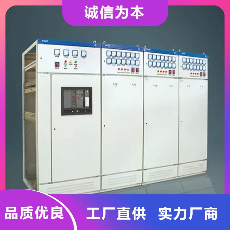 专业销售东广C型材结构电抗柜-大型厂家