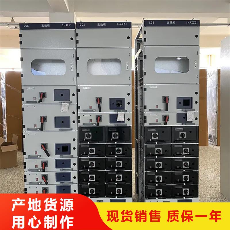东广电源柜柜体便宜耐用