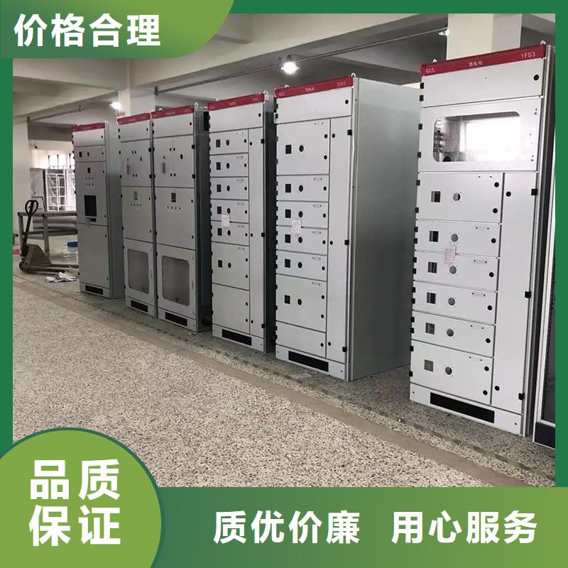 买东广配电柜-现货充足有保障
