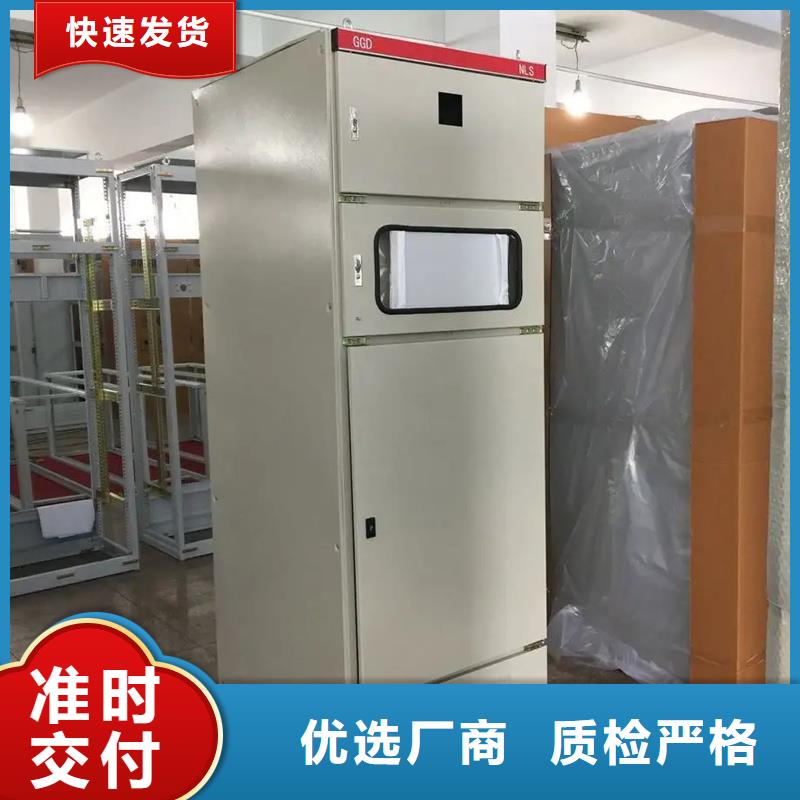 常年供应东广MNS型电容柜壳体-放心