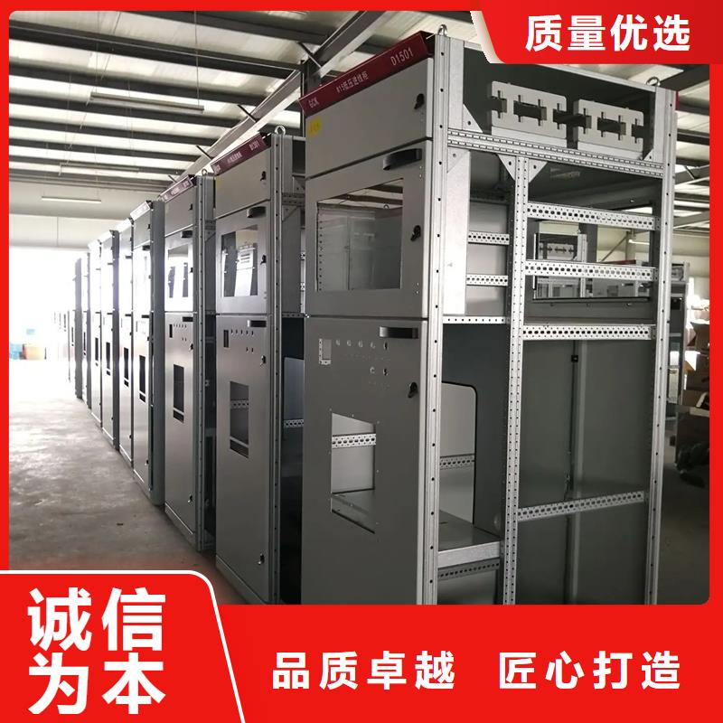 东广低压柜架-量大价优