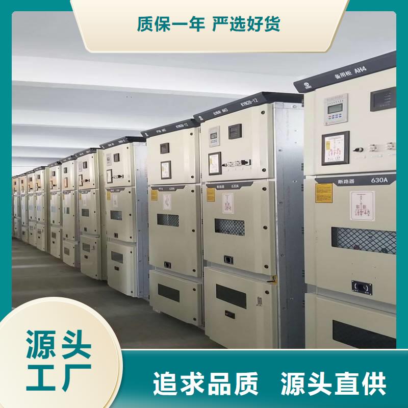 销售东广GCK动力柜公司