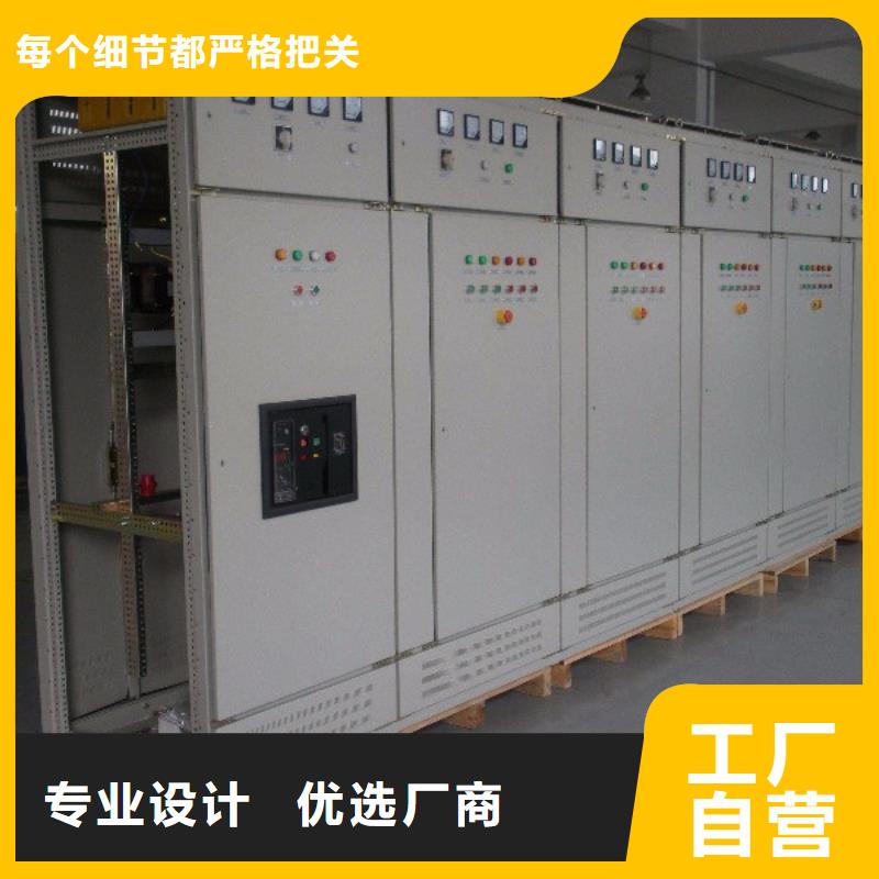 东广低压柜架生产厂家质量过硬