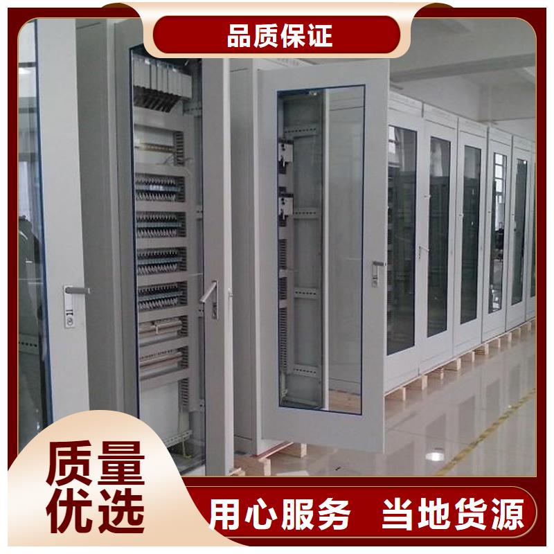 [毕节]价格地道东广专业销售C型材配电柜壳体-靠谱