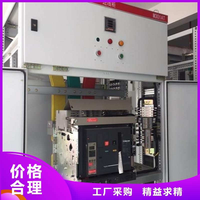 优质(沧州市海兴区)定制东广GCK配电柜-GCK配电柜厂家