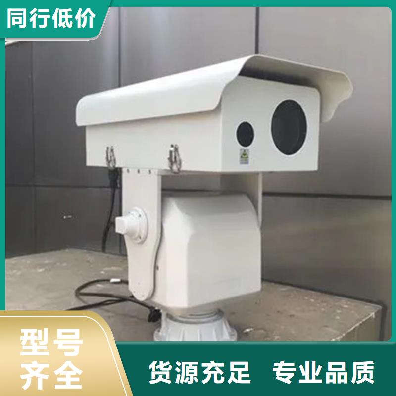 森林防火云台摄像机为您节省成本