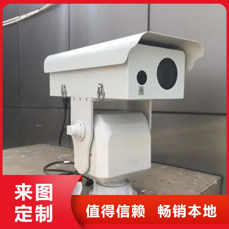 質量優的激光夜視云臺攝像機供應商