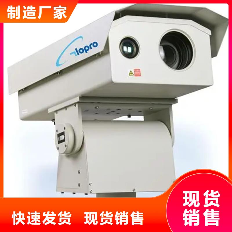 長焦透霧鏡頭供應商求