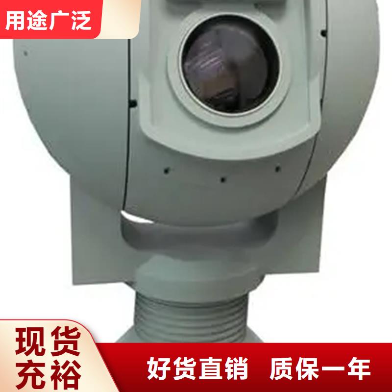 長焦透霧鏡頭供應(yīng)商求