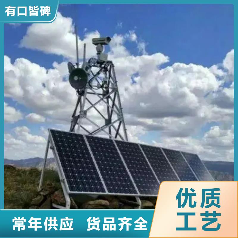 森林防火摄像机口碑好厂家