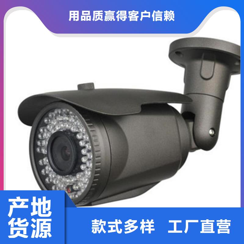 森林防火摄像机全国发货供货商
