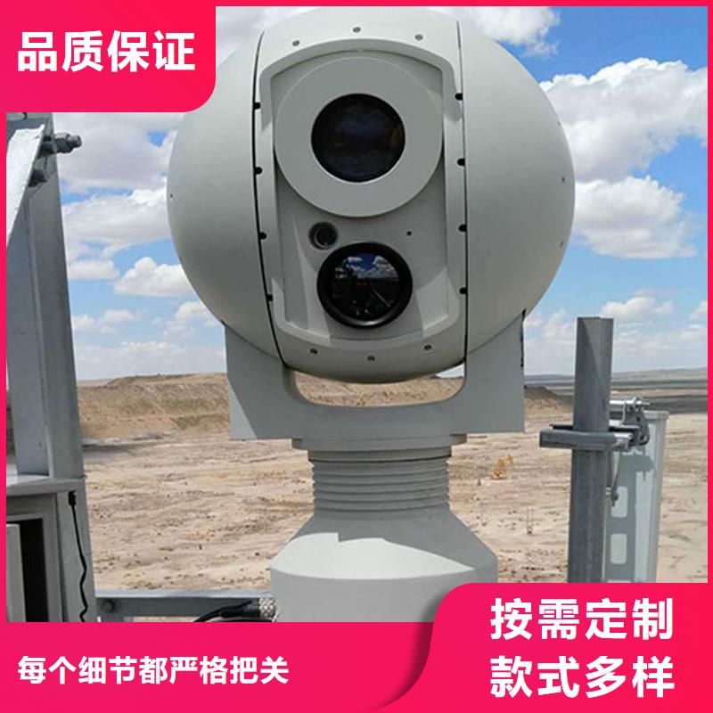 云臺攝像機廠家，價廉