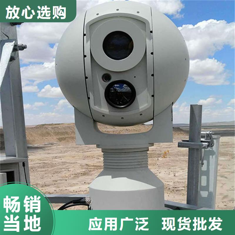 性价比高的高清透雾云台摄像机基地