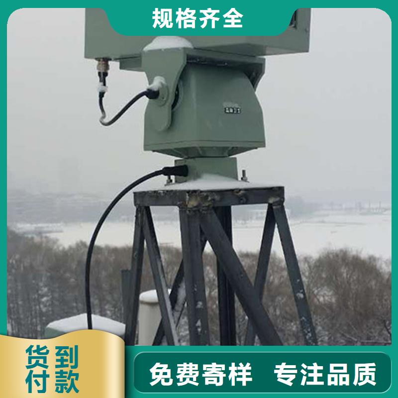 生产森林防火云台摄像机的经销商