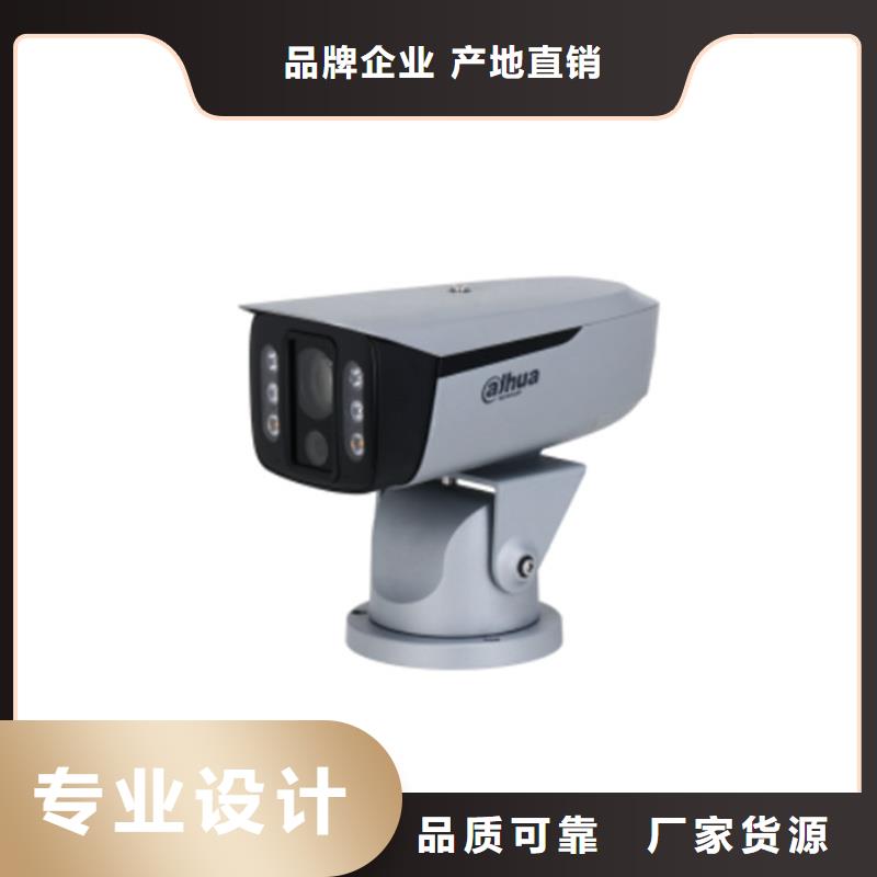 長(zhǎng)焦透霧鏡頭供應(yīng)商求