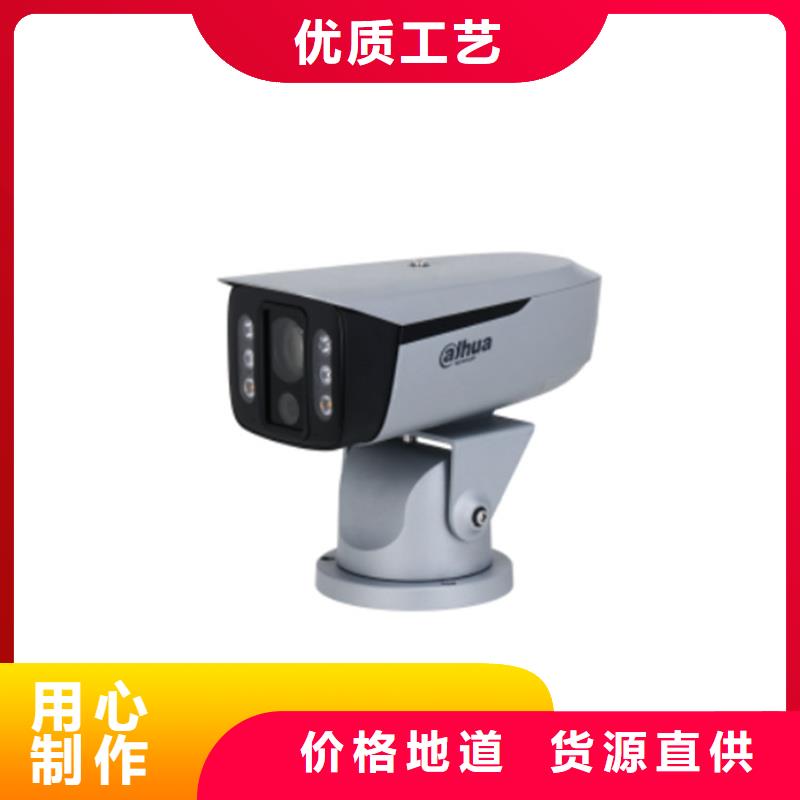 森林防火摄像机全国发货供货商