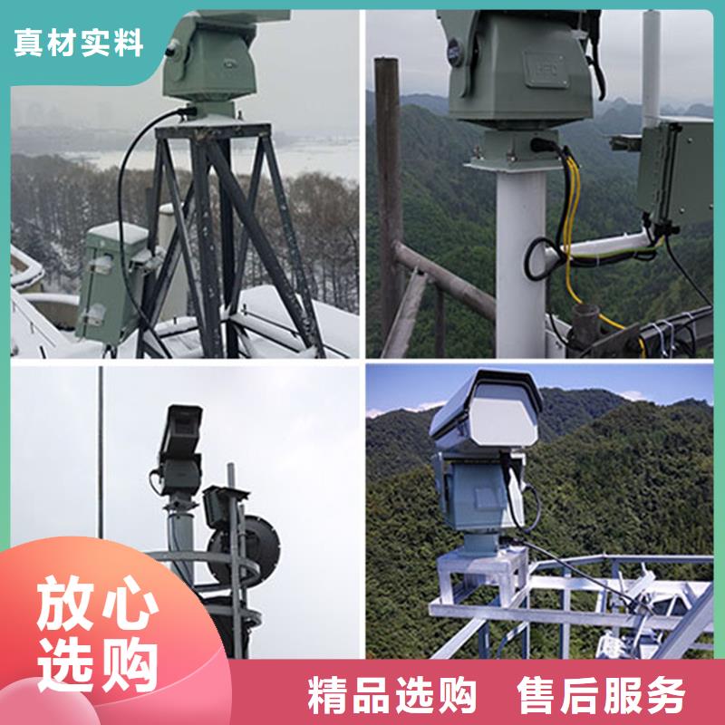 森林防火云臺攝像機(jī)廠家-現(xiàn)貨充足