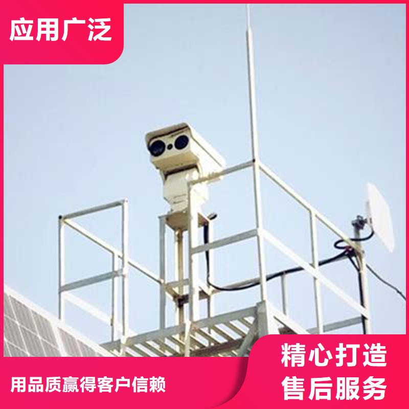 云台摄像机定做厂家