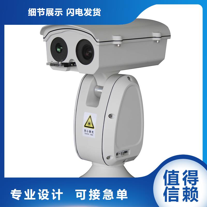 供应云台摄像机_品牌厂家