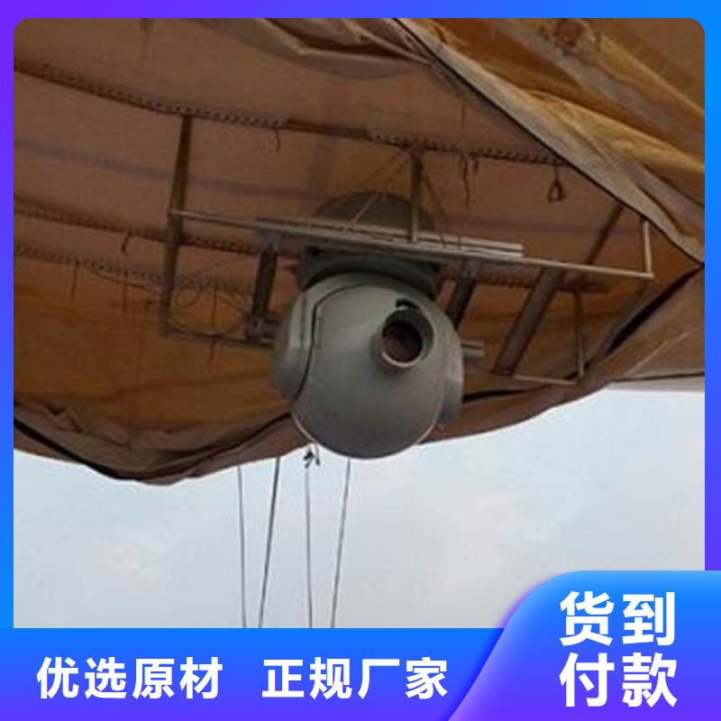 森林防火摄像机询问报价供货商