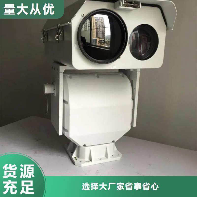 肇庆市封开区发货迅速尼恩光电优惠的激光夜视云台摄像机批发商