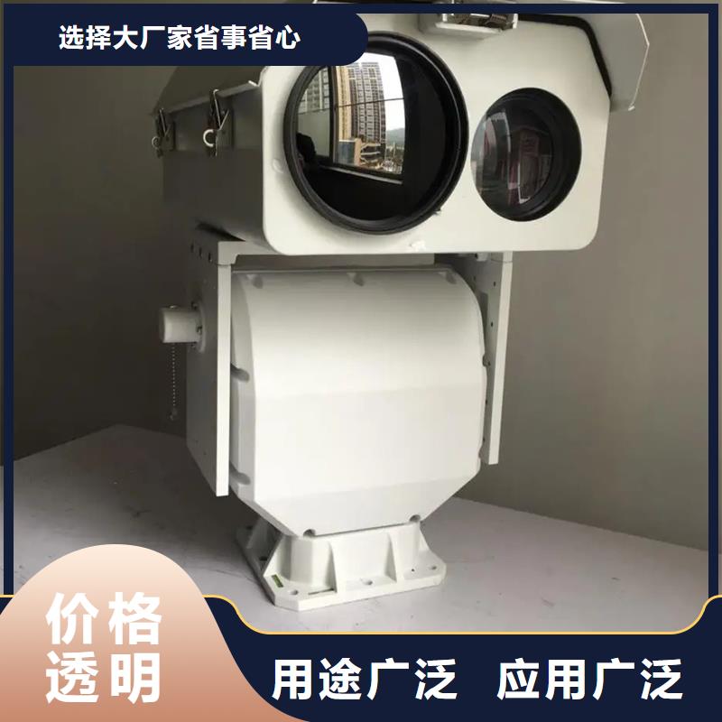 (忻州)附近尼恩光电技术有限公司激光夜视云台摄像机-发货迅速