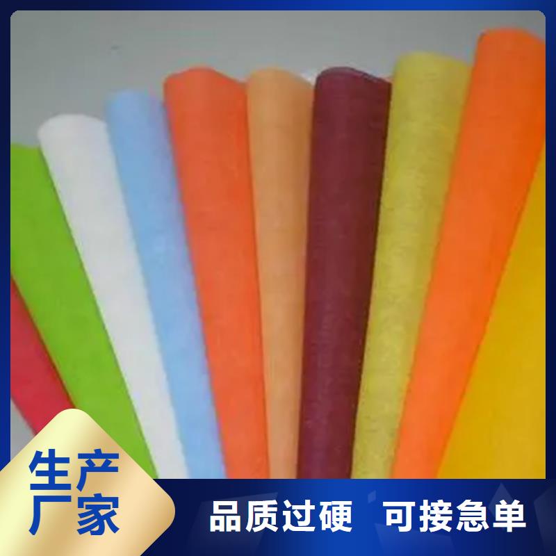 信泰源無紡布正規(guī)廠家生產(chǎn)