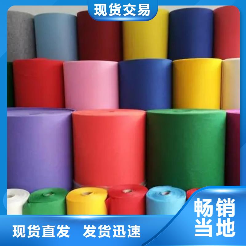 信泰源产业用无纺布销售地址