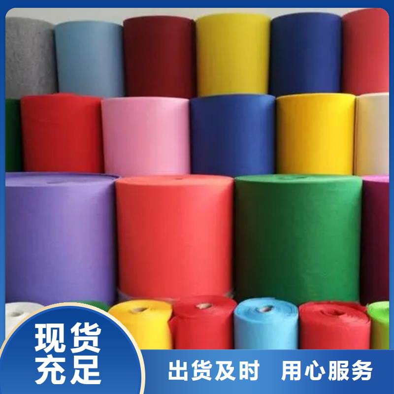 信泰源产业用无纺布加工定制