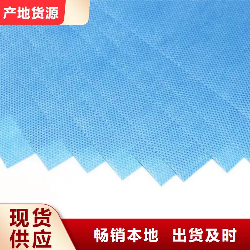 信泰源产业用无纺布加工定制