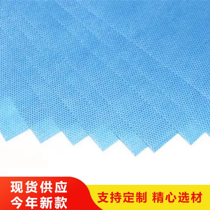 卖信泰源无纺布的当地厂家