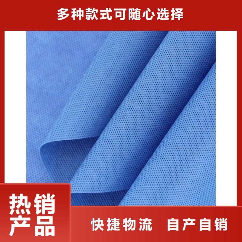 信泰源無紡布-好品質、放心買