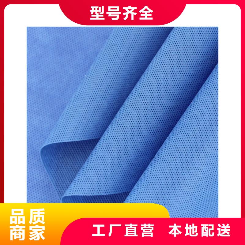 做耐高溫碳晶發熱板用無紡布的廠家