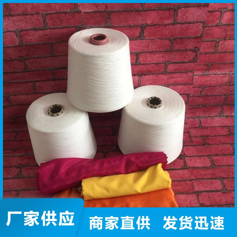 冠杰純棉紗廠家-只為制造精品