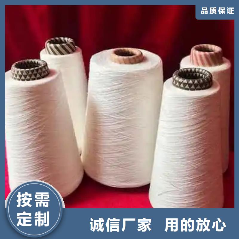 注重冠杰純棉紗質量的生產廠家