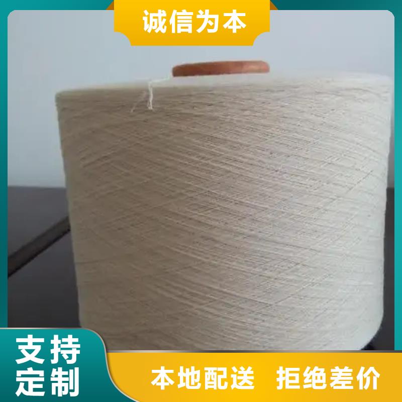 生产冠杰粘棉纱质量可靠的厂家